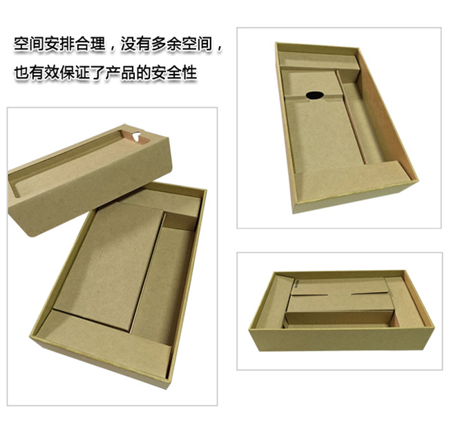 小米手機(jī)牛皮紙包裝