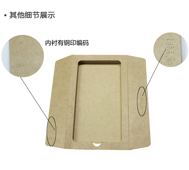 小米手機(jī)牛皮紙包裝