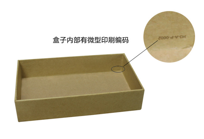 小米手機(jī)牛皮紙包裝