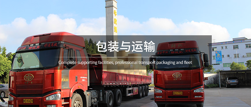 供應(yīng)美國(guó)牛皮紙